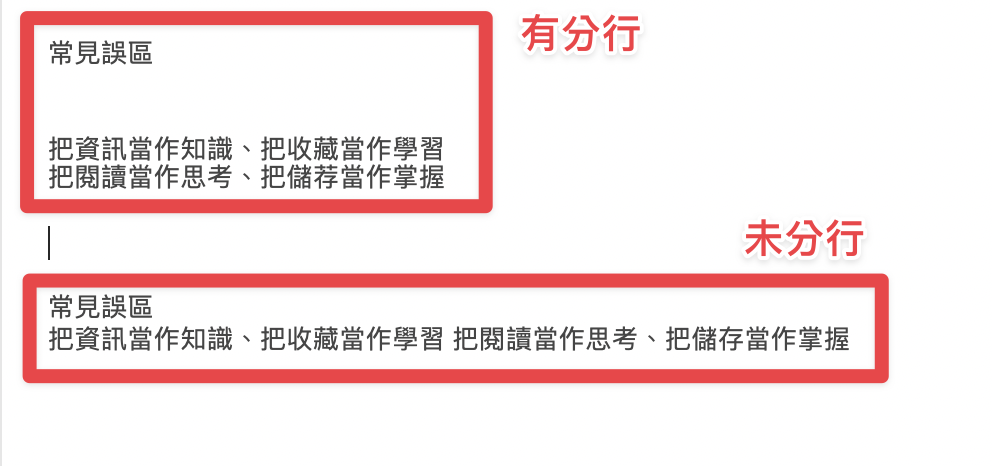 【生產力軟體推薦】 TextSniper 教學＆評價，用截圖就能辨識文字，加速你的工作流！ 8