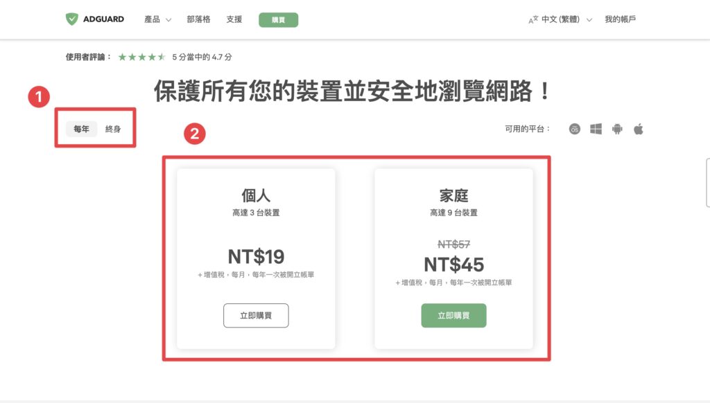 選擇方案
