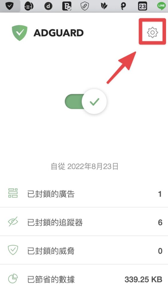 點擊 Menu Bar 中 AdGuard 右上角的設定