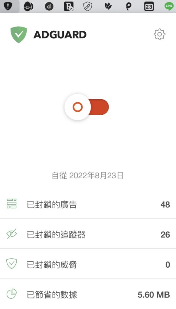 安裝及設定完成