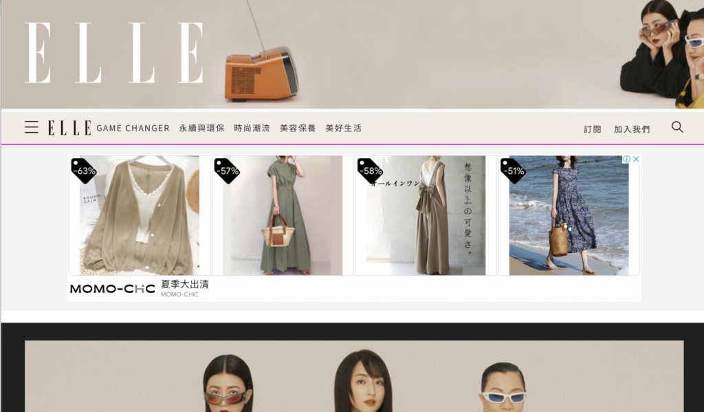 AdGuard 使用前