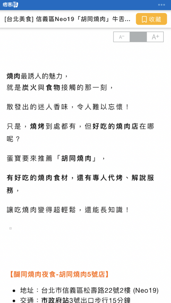 AdGuard 使用後