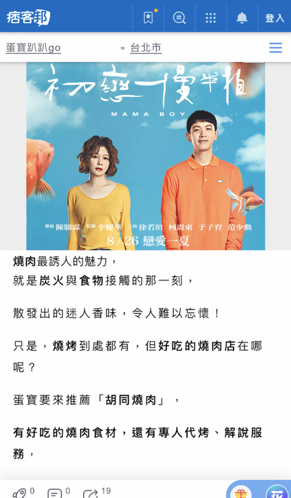 AdGuard 使用前