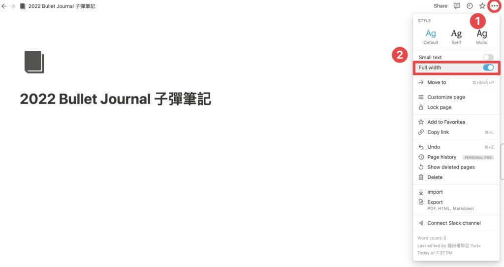 點擊右上角設定,開啟「Full Width」