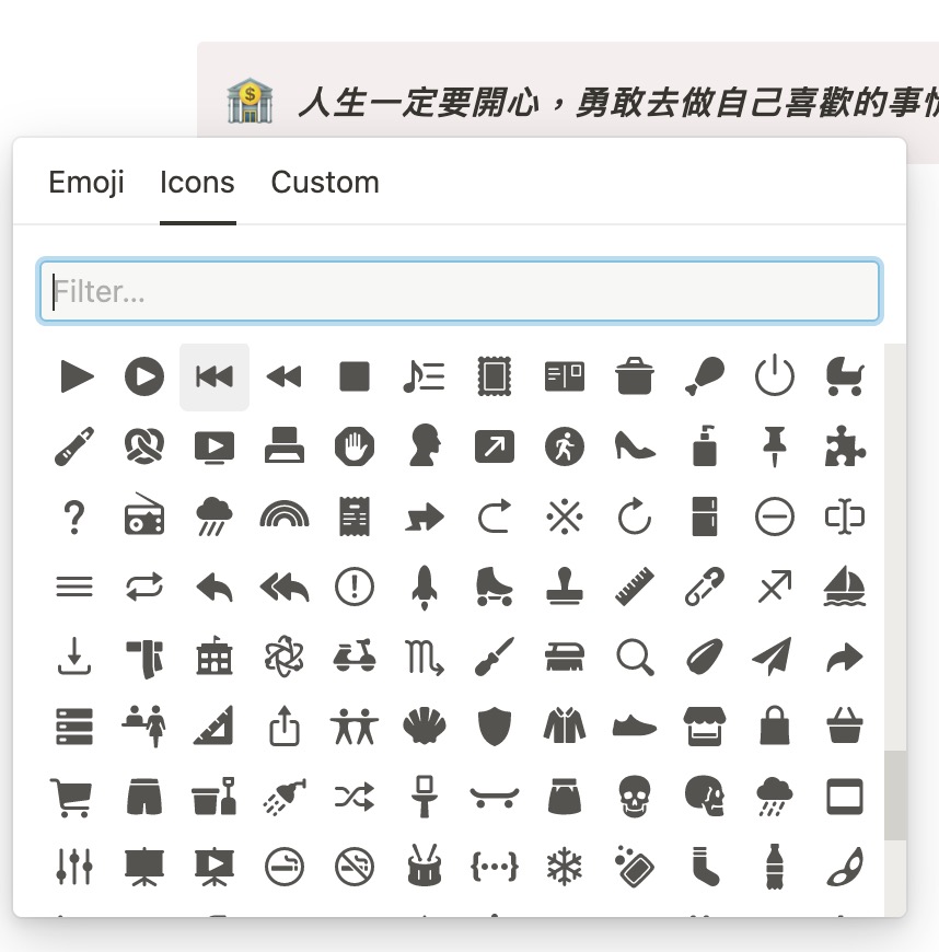 選擇喜歡的 icon 圖示
