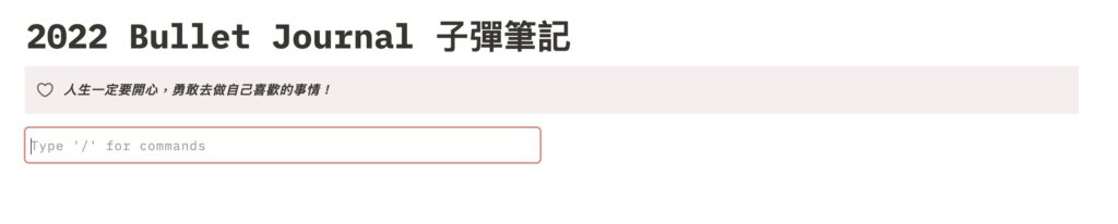 叫出後的畫面