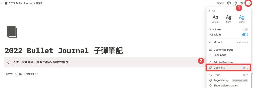 點擊右上角設定,並點擊「 Copy link 」