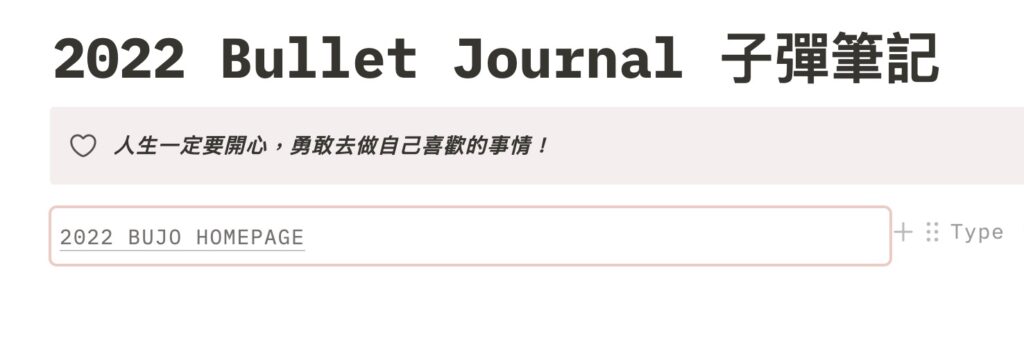 連結完成後,字體會呈現灰色,並有底線~