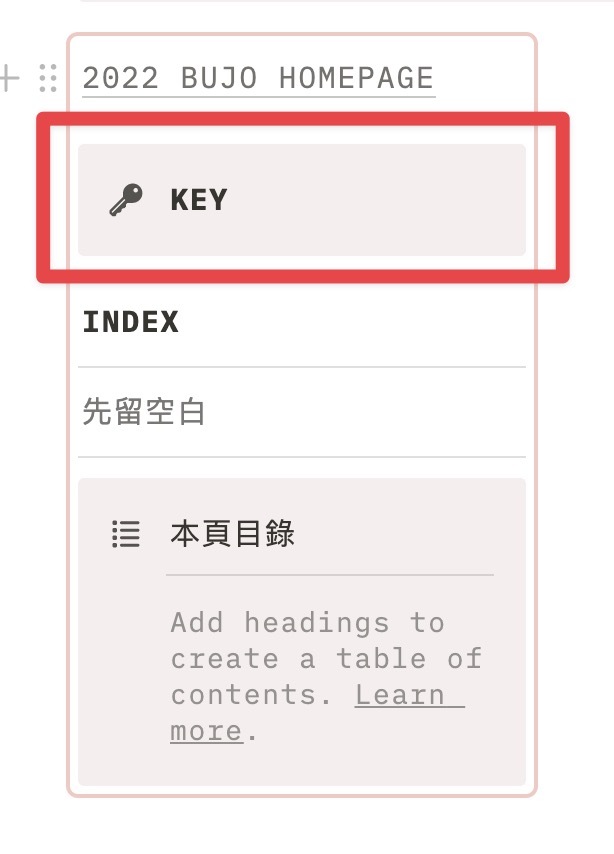 輸入「Key」,並選擇 icon 圖示