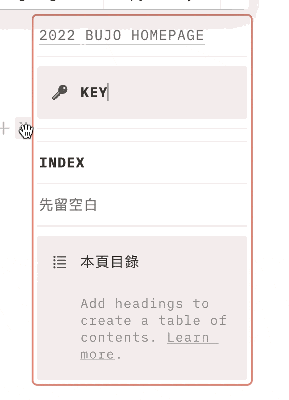 在 callout 下方新增分隔線,並拖曳到 callout 中