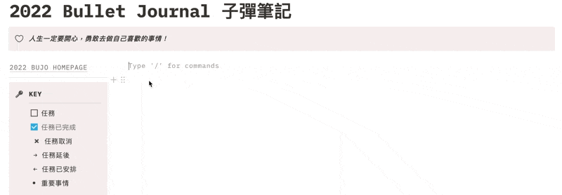 新增「標題一」