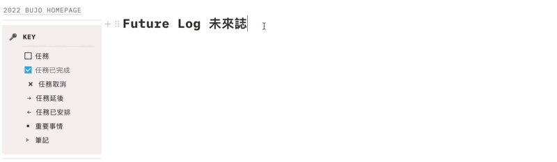為標題新增顏色