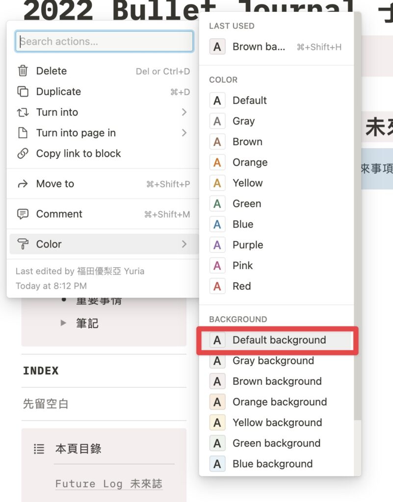 點擊欄位左變六的點點,點擊「 Color 」,選擇「 Background Default 」