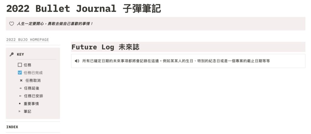 版面看起來更清爽