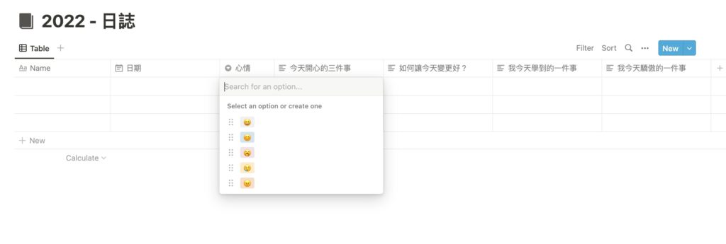 新增資料庫中的內容