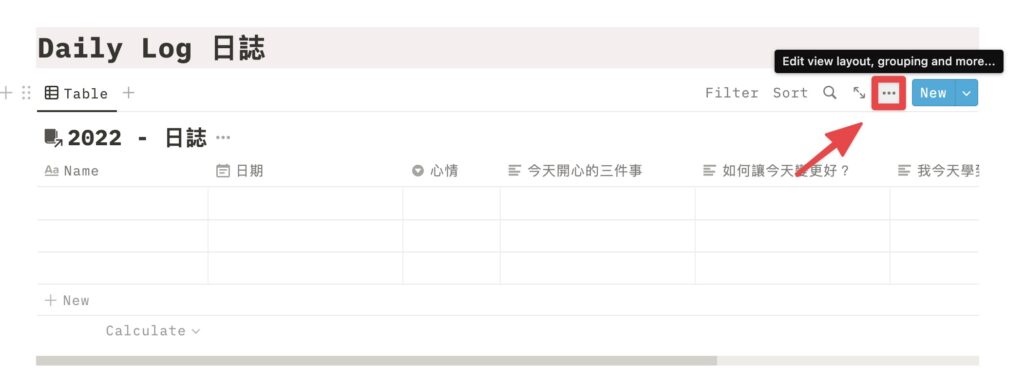 點擊叫出之資料庫右上方的設定