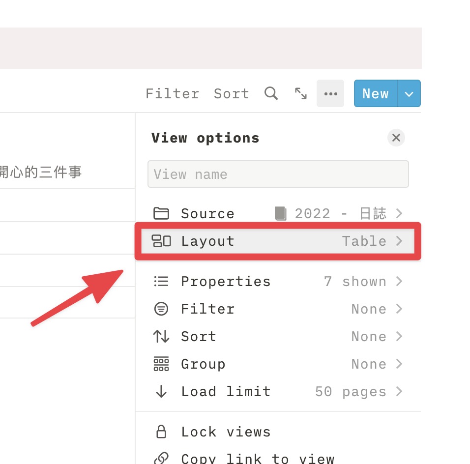 點擊「 Layout 」變更檢視模式
