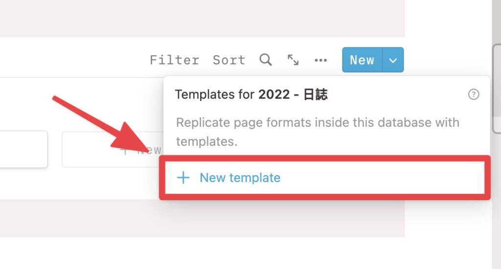 點擊「 + New template 」