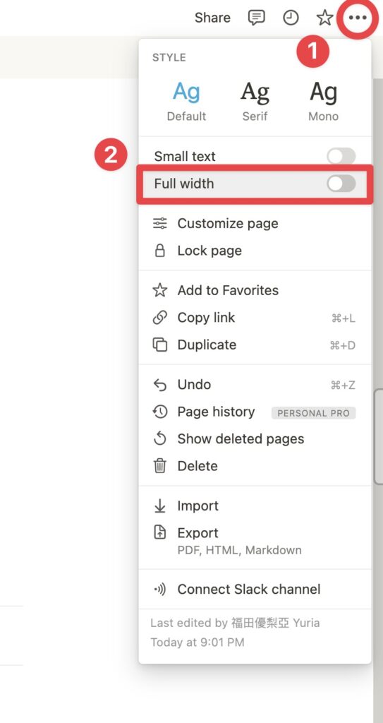 點擊頁面右上角設定,開啟「 Full Width 」