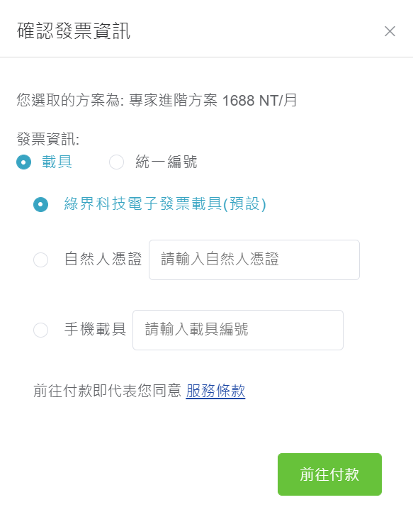 【Ranking SEO 教學&評價】超好用的一站式 SEO 工具,從關鍵字探索、規劃、分析到追蹤,通通做的到! 2