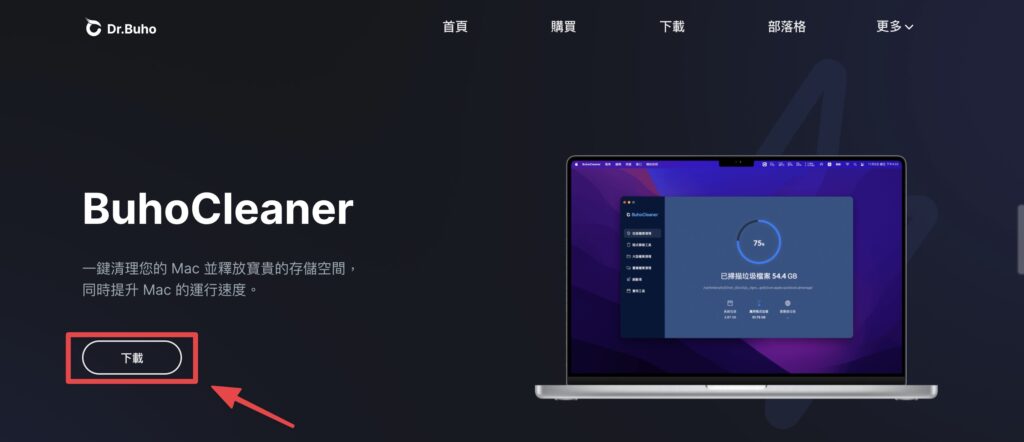 官網