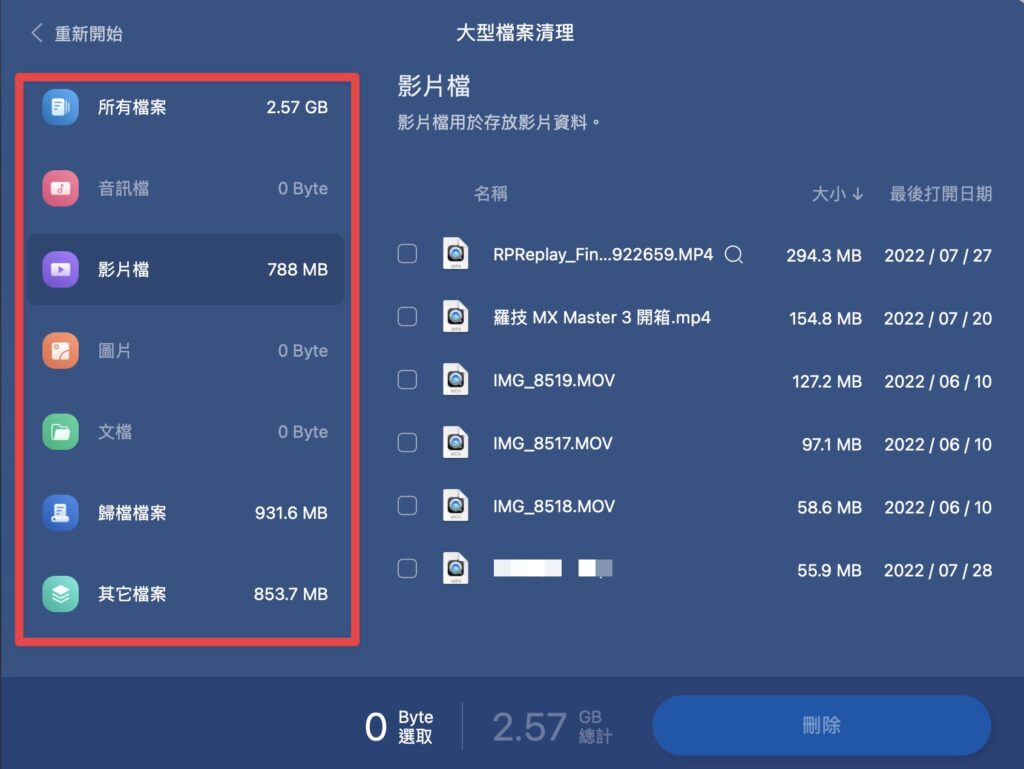 分類去選擇