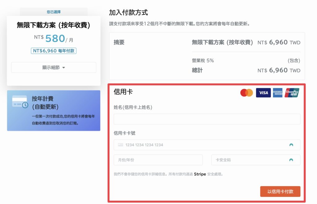 MotionElements [year] 必知超好用影音素材平台，每週免費素材隨你用！ 14
