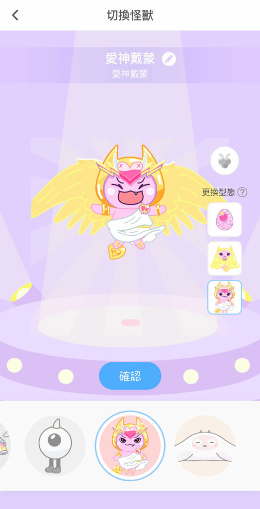 【發票怪獸評價】遊戲化發票載具 App,完整下載使用攻略 ft. 發票載具歸戶整合教學 26
