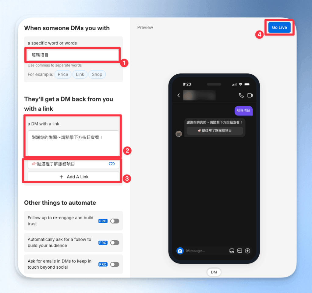 ManyChat 私訊關鍵字和回覆內容設置