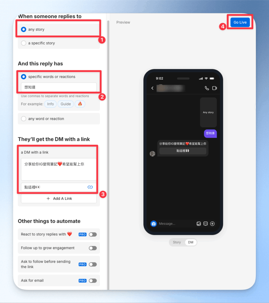 ManyChat 限動關鍵字和回覆內容設置