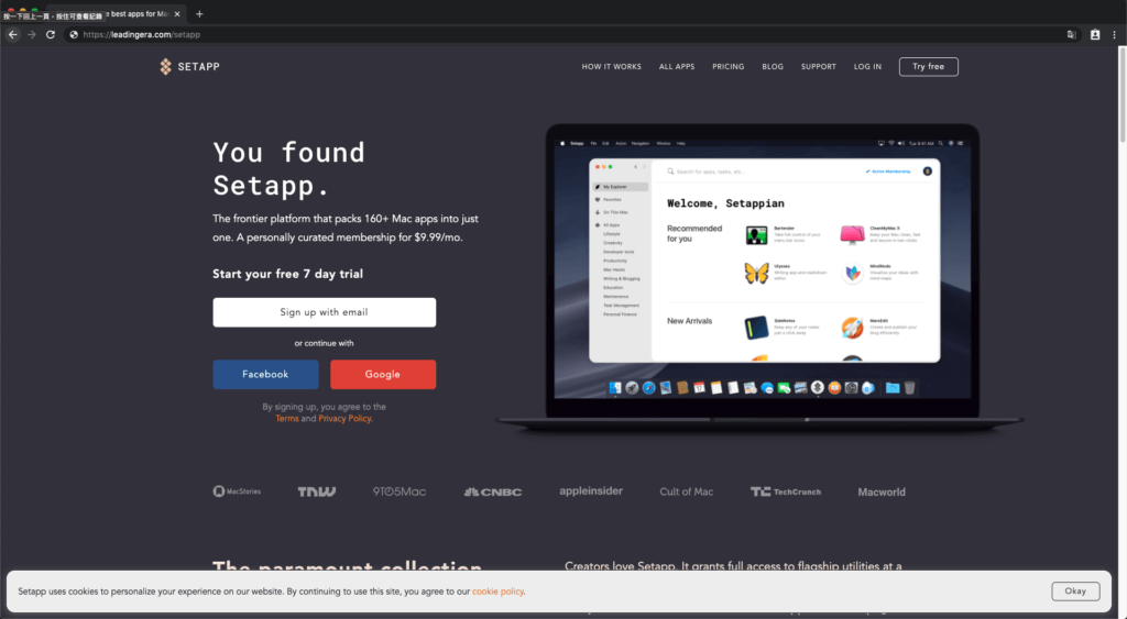 開啟 Setapp 官方首頁