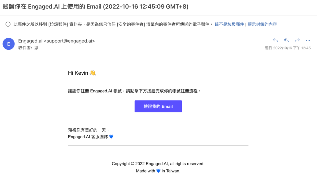【Engaged.AI 完整評測教學】最實用的 Instagram 數據分析工具,策略化你的 IG 經營! 5