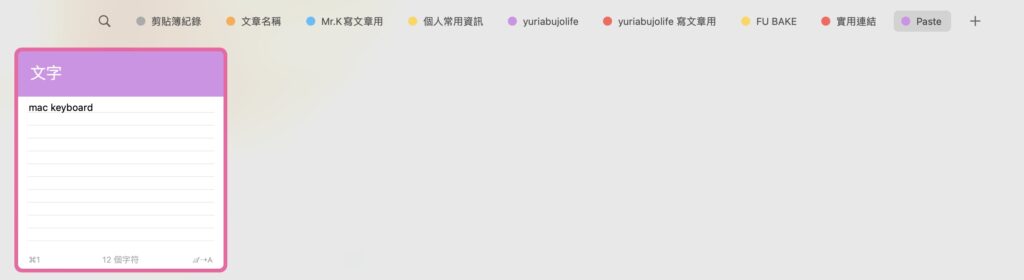 完成新增!