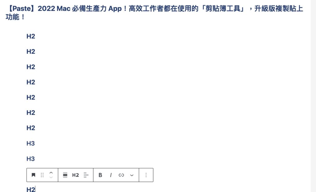 新增完畢