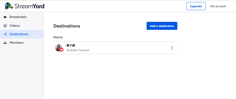 當畫面跳出我們的 Youtube 頻道,就完成串接了!