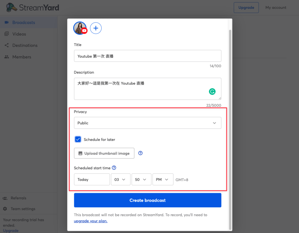 點選下方 「排程直播( Schedule for later ) 」,可以將直播預設在稍晚的時間
