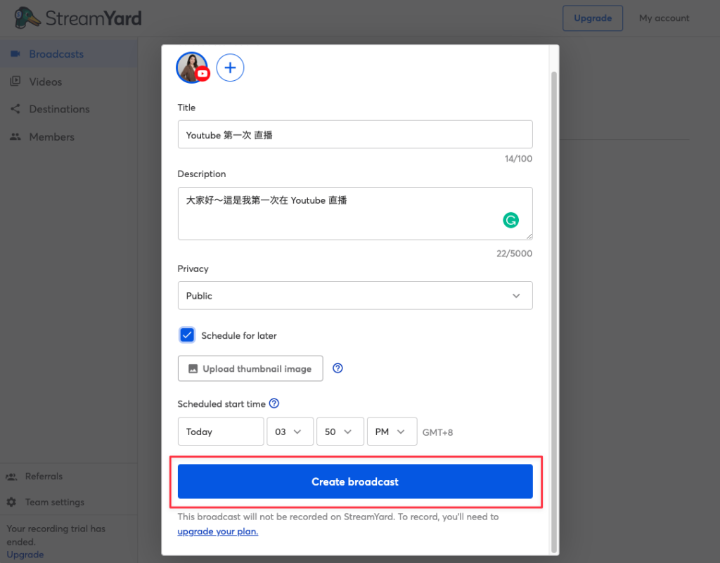 完成設定後,點選「創建一個直播( Create broadcast )」