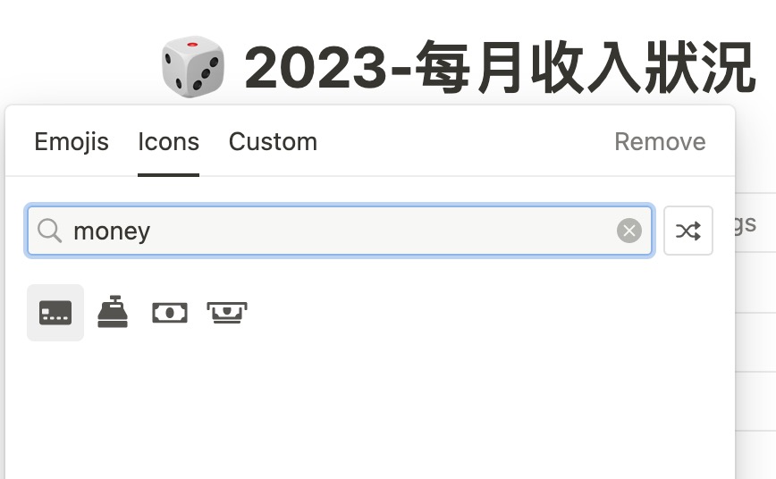 選擇資料庫 icon