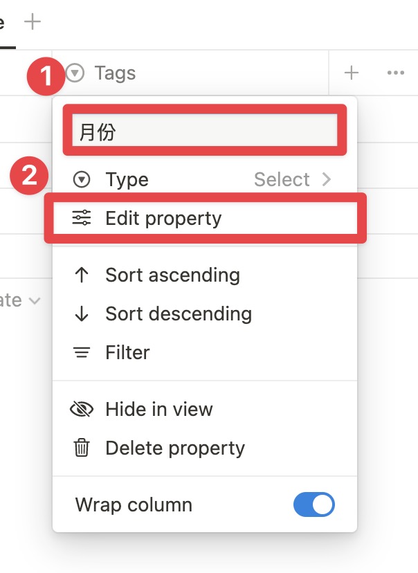 輸入屬性名稱「月份」,並點擊「Edit property」