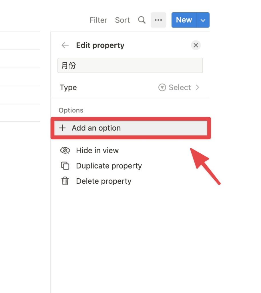 點擊「Add an option」