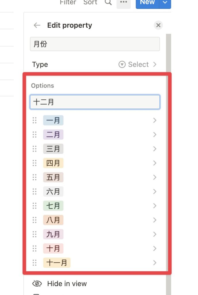 輸入所有月份名稱