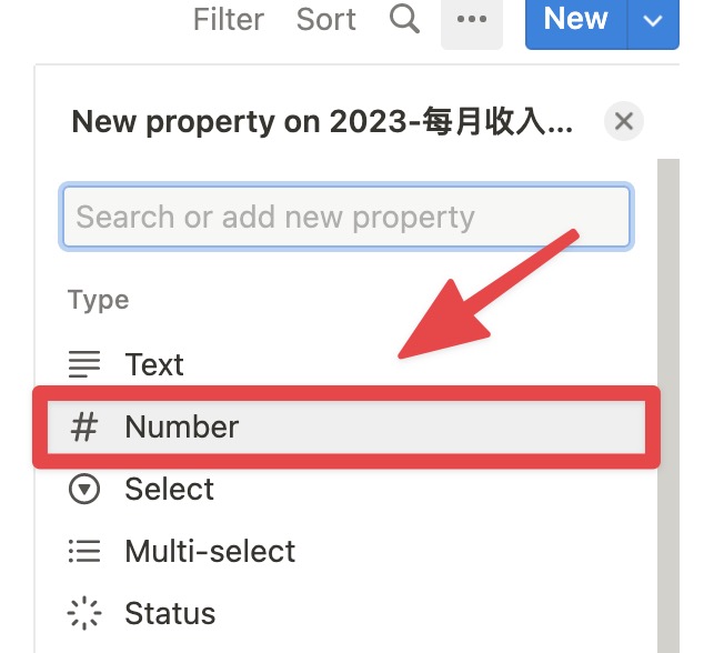 選擇「Number」