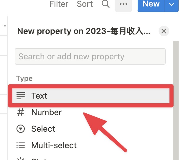點擊+新增屬性欄位,並選擇「Text」