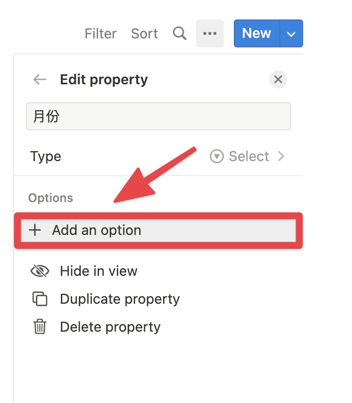 點擊「Add an option」
