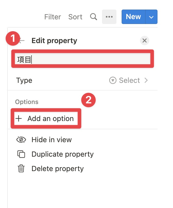 輸入欄位名稱「項目」,並點擊「Add an option」