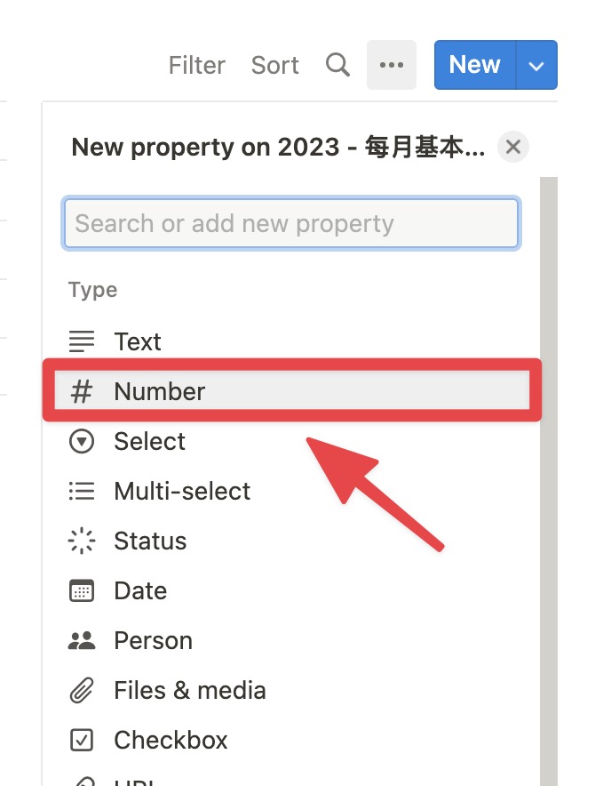 點擊+新增屬性欄位,並選擇「Number」