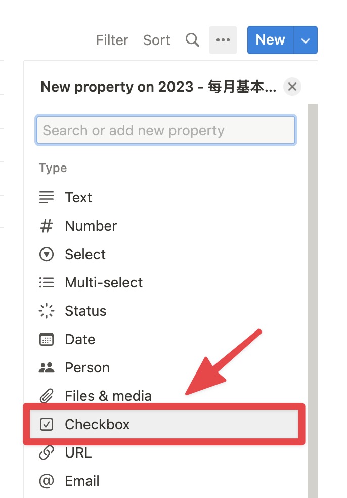 點擊+新增屬性欄位,並選擇「Checkbox」