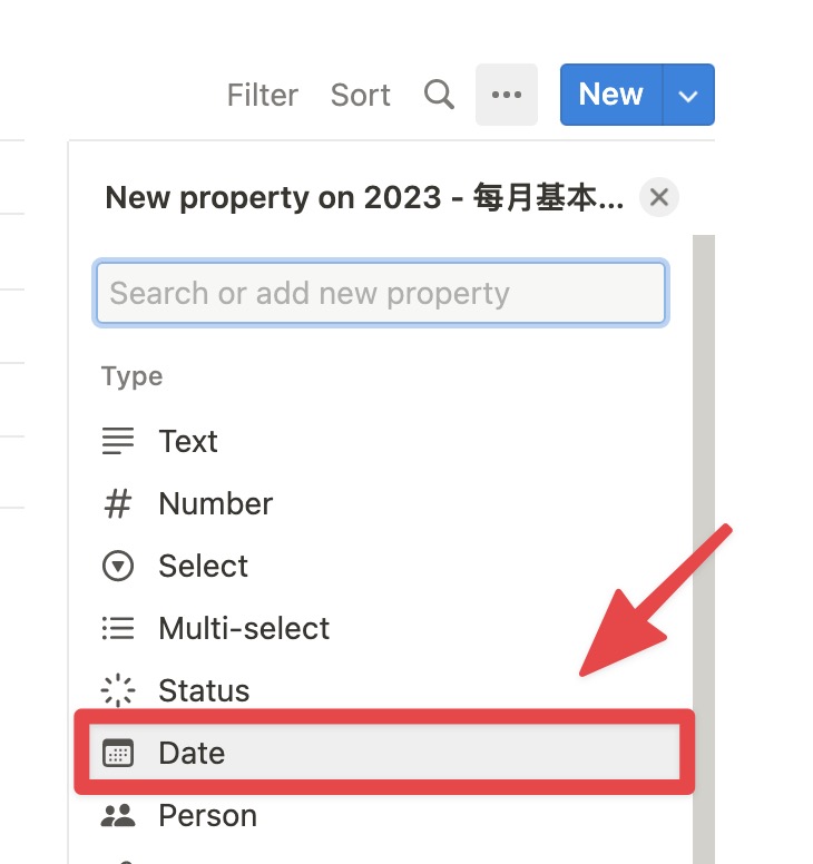 點擊+新增屬性欄位,並選擇「Date」