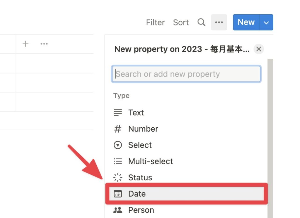 點擊+新增屬性欄位,並選擇「Date」