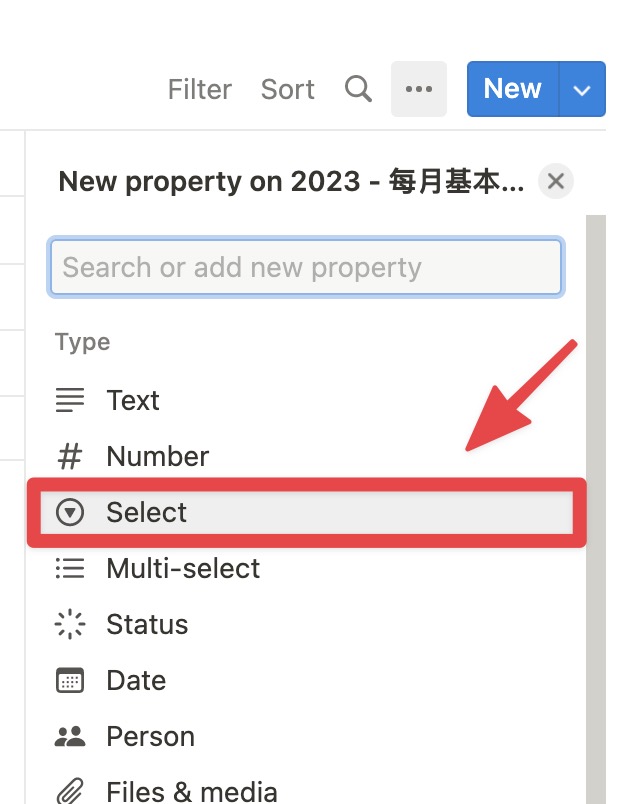 點擊+新增屬性欄位,並選擇「Select」